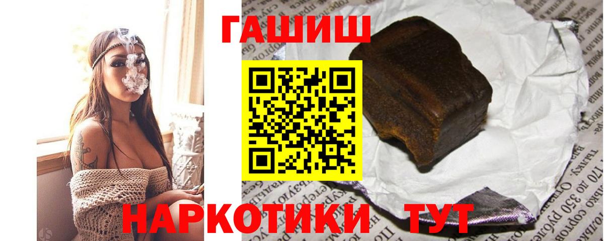 Гашиш Изолятор Ефремов
