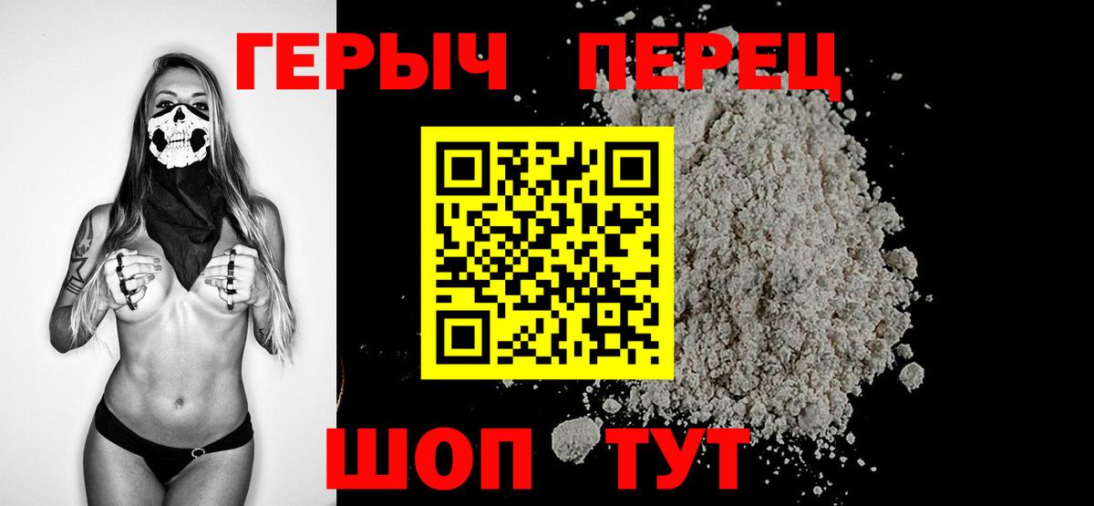 Ефремов  ГЕРОИН афганец  Вход с VPN 