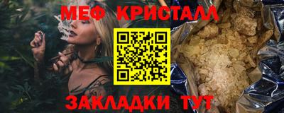 MESCALINE Ликино-Дулёво
