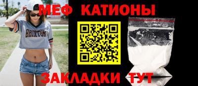 эйфоретик Ливны