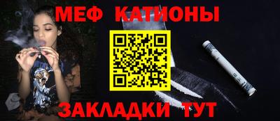 MESCALINE Ликино-Дулёво