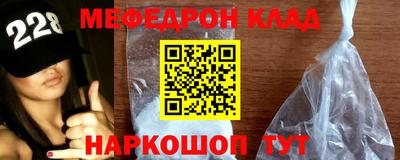 MESCALINE Ликино-Дулёво