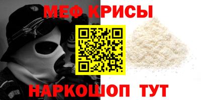 MESCALINE Ликино-Дулёво