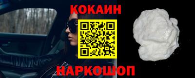 эйфоретик Ливны
