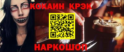 MESCALINE Ликино-Дулёво