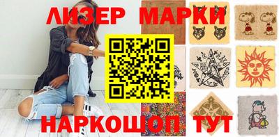 эйфоретик Ливны