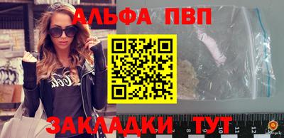 эйфоретик Ливны