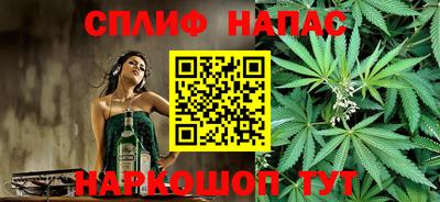 эйфоретик Ливны