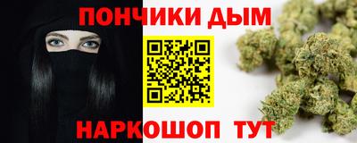 эйфоретик Ливны