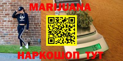 эйфоретик Ливны