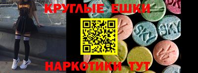 MESCALINE Ликино-Дулёво
