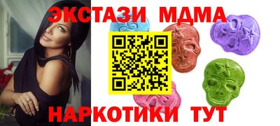 эйфоретик Ливны
