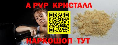 эйфоретик Ливны