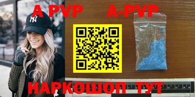apvp Лесосибирск