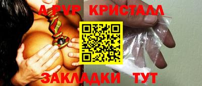 эйфоретик Ливны