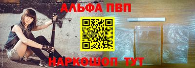 apvp Лесосибирск