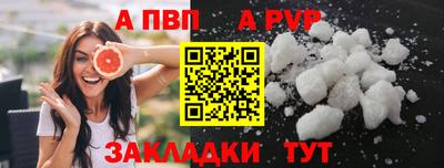 эйфоретик Ливны