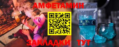 эйфоретик Ливны
