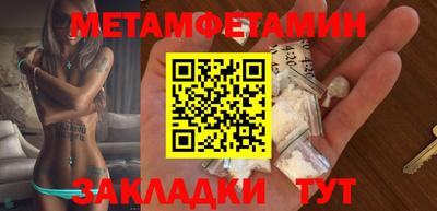 эйфоретик Ливны