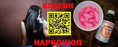 эйфоретик Ливны