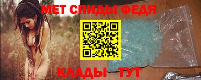 эйфоретик Ливны