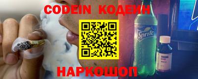 эйфоретик Ливны
