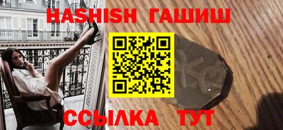 эйфоретик Ливны