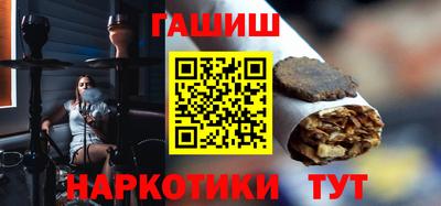эйфоретик Ливны