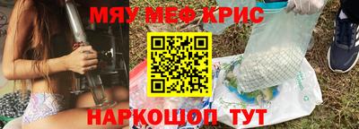 эйфоретик Ливны