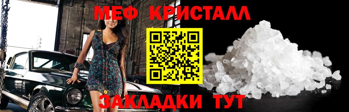 МЕФ 4 MMC  Вход с VPN  Меф 4 MMC  Ефремов 