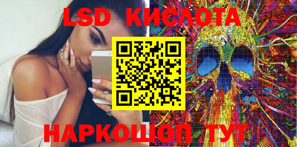 Марки 25I-NBOMe 1,8мг Ефремов