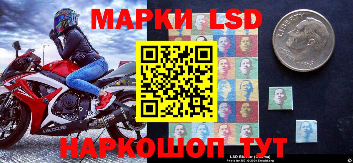 Марки NBOMe 1,5мг  Вход с VPN  Ефремов 