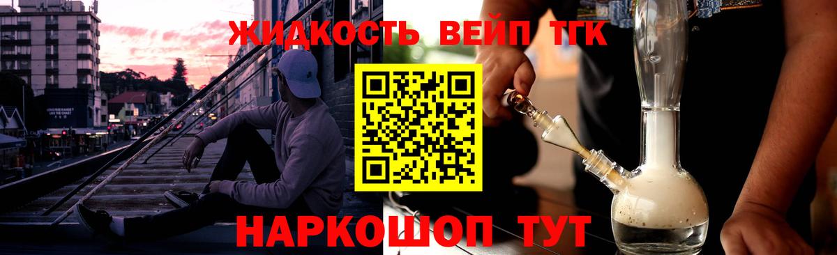 kraken ссылки  ТГК вейп  Вход с VPN  Ефремов 