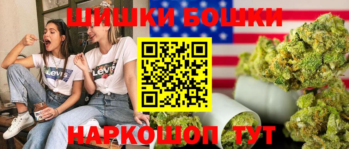 Конопля MAZAR  Вход с VPN  Ефремов  Бошки марихуана ГИДРОПОН  МАРИХУАНА MAZAR 